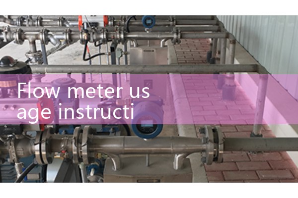 Flow meter usage instructions